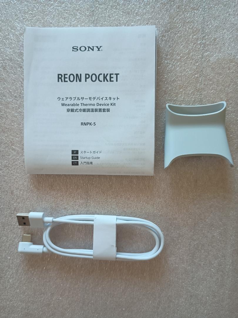 暑さ対策・冷却グッズ SONY REON POCKET 5