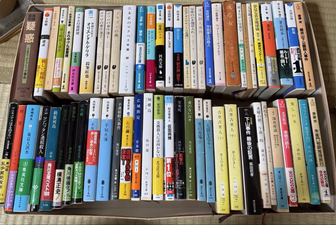 最安値書店@値下げ◎様 リクエスト 3点 まとめ商品