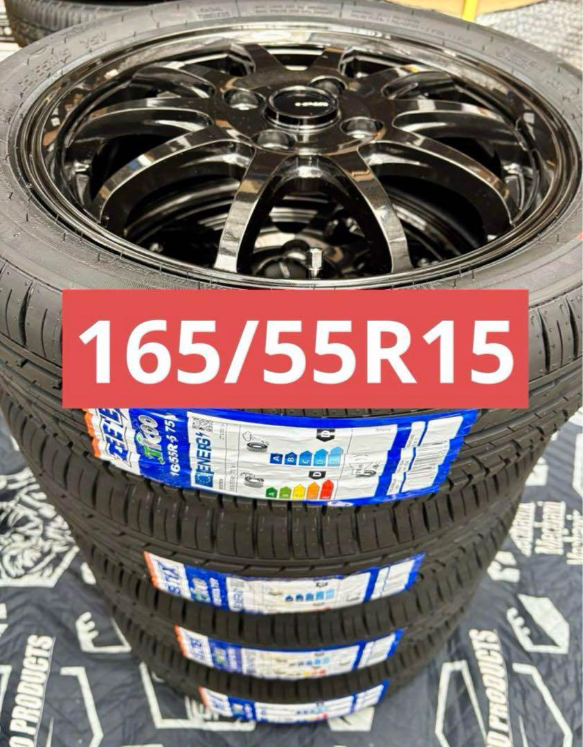 ⑯165/55R15新品タイヤ4本と中古美品ホイールとナット付き