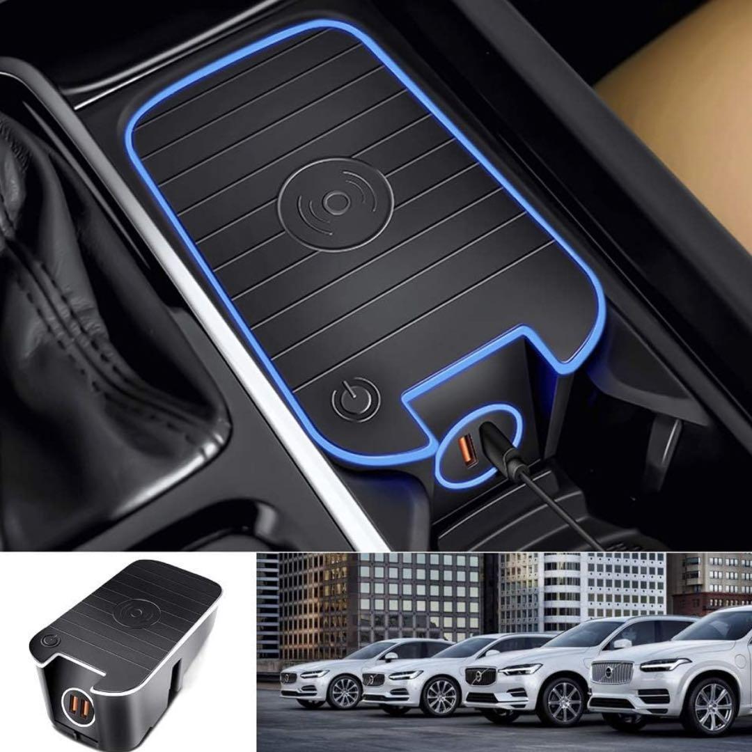 ボルボワイヤレスチャージャー S90 XC60 XC90 V90スマホ充電