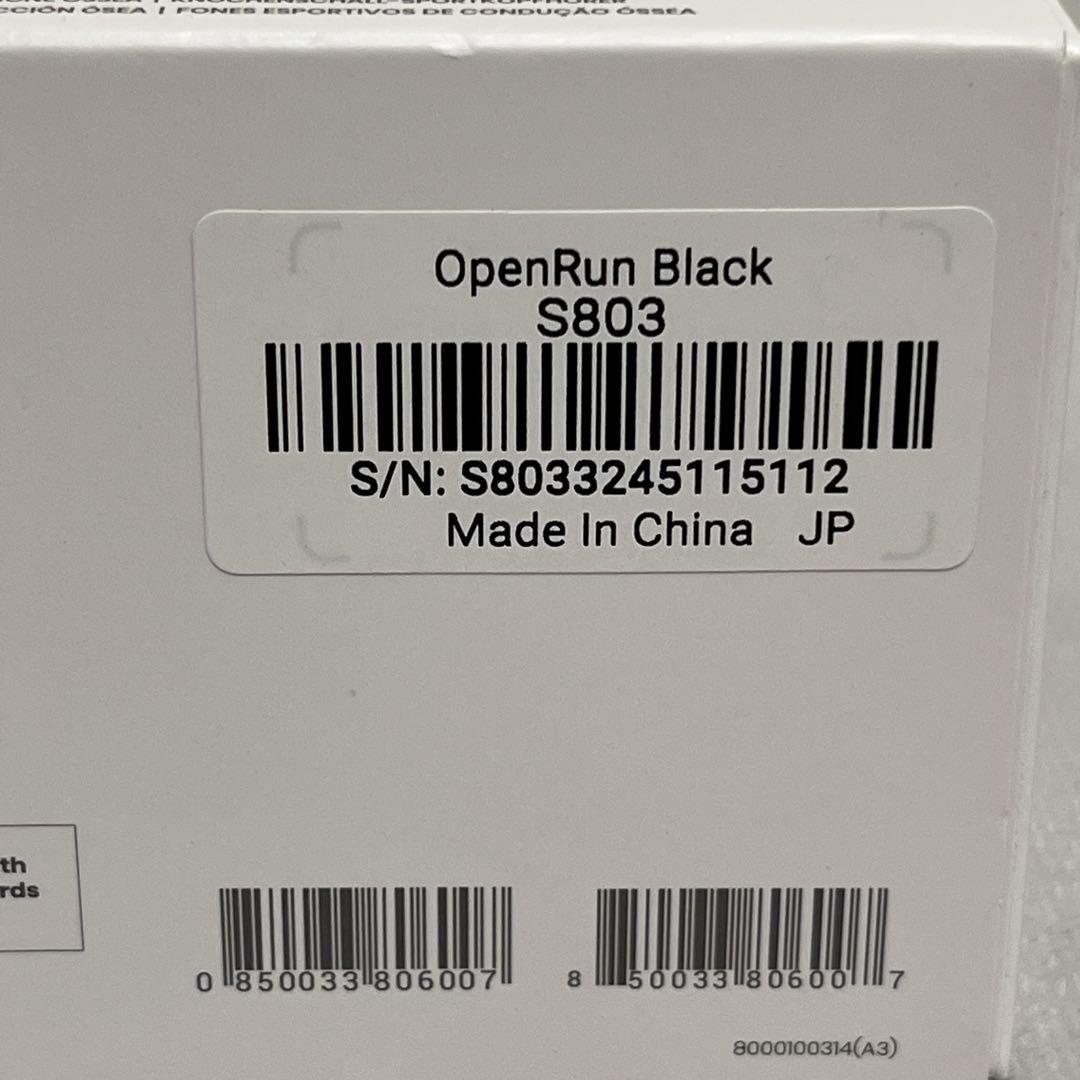 【美品】Shokz Open Run S803 オープンラン