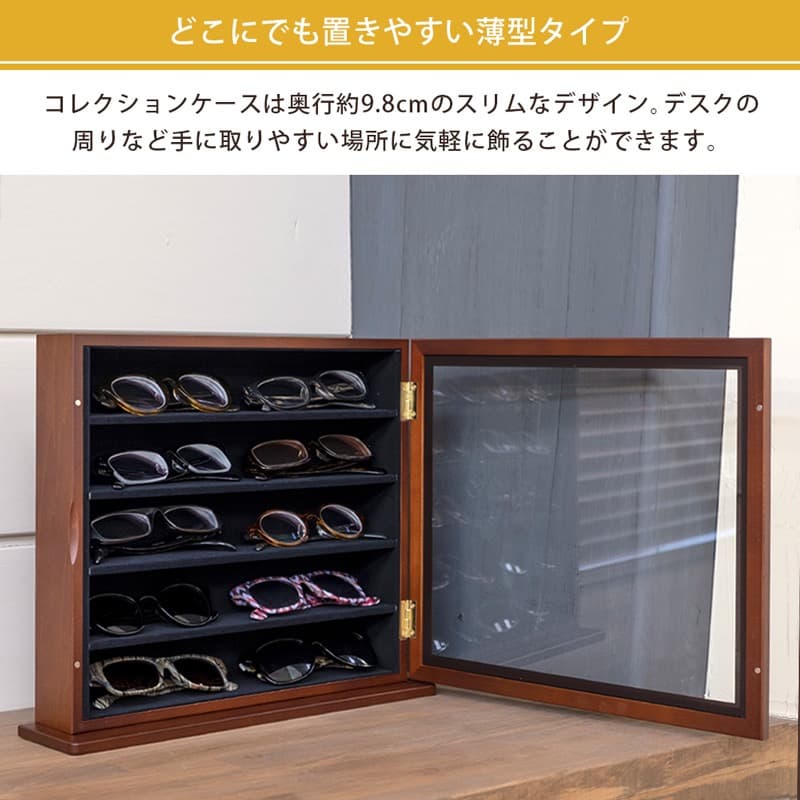 注目ショップ 《ホワイト》メガネケース コレクションケース めがね