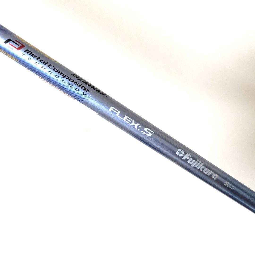 スピーダーエボリューション 5 661 S フジクラ TMスリーブ付き