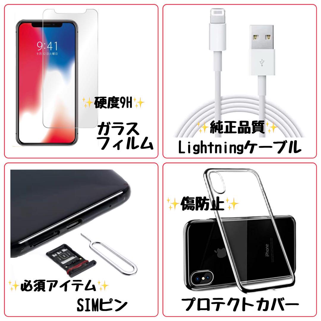【美品】iphone 11 pro 256GB 格安 大容量 コスパ 人気