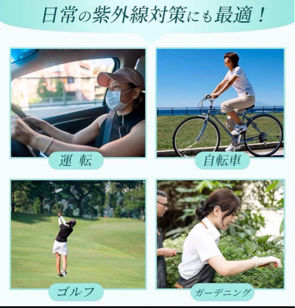 日焼け防止 紫外線対策
