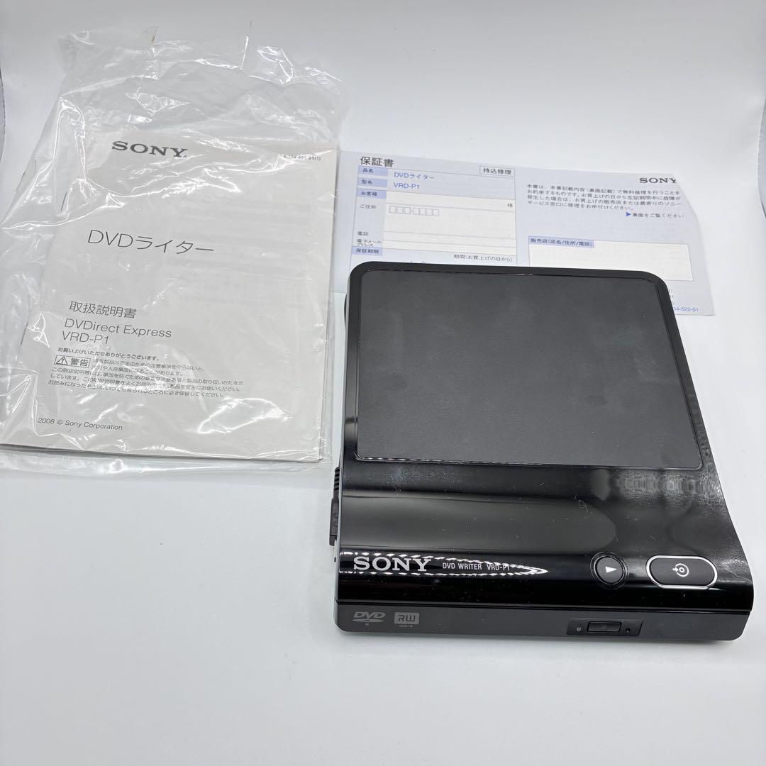 SONY VRD-P1 DVDライター