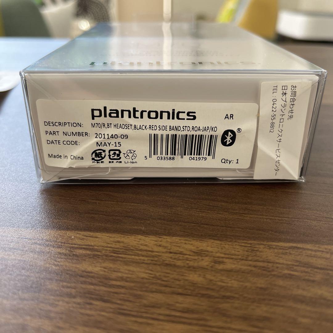 Plantronics M70 ワイヤレスヘッドセット ヘッドホン