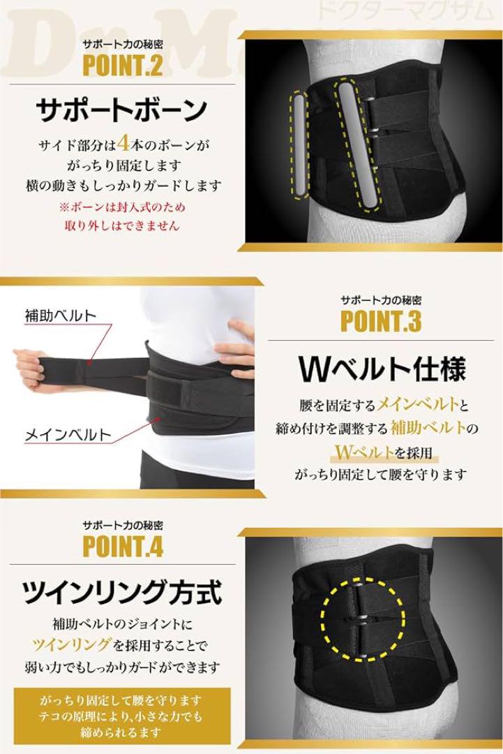 コルセット