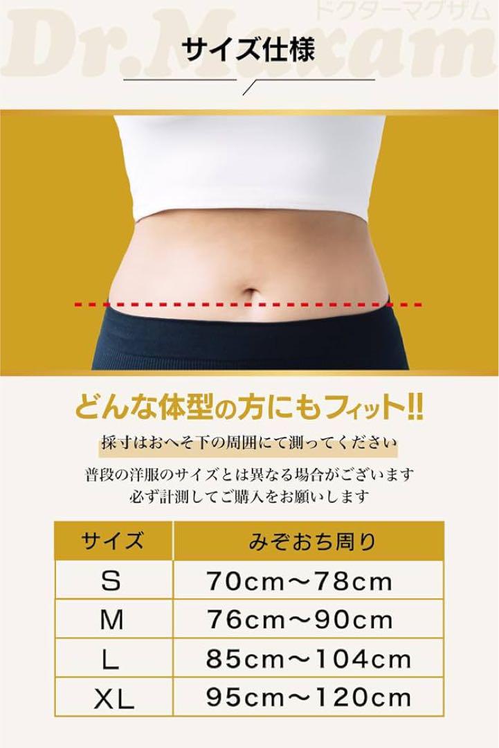 腰サポーター