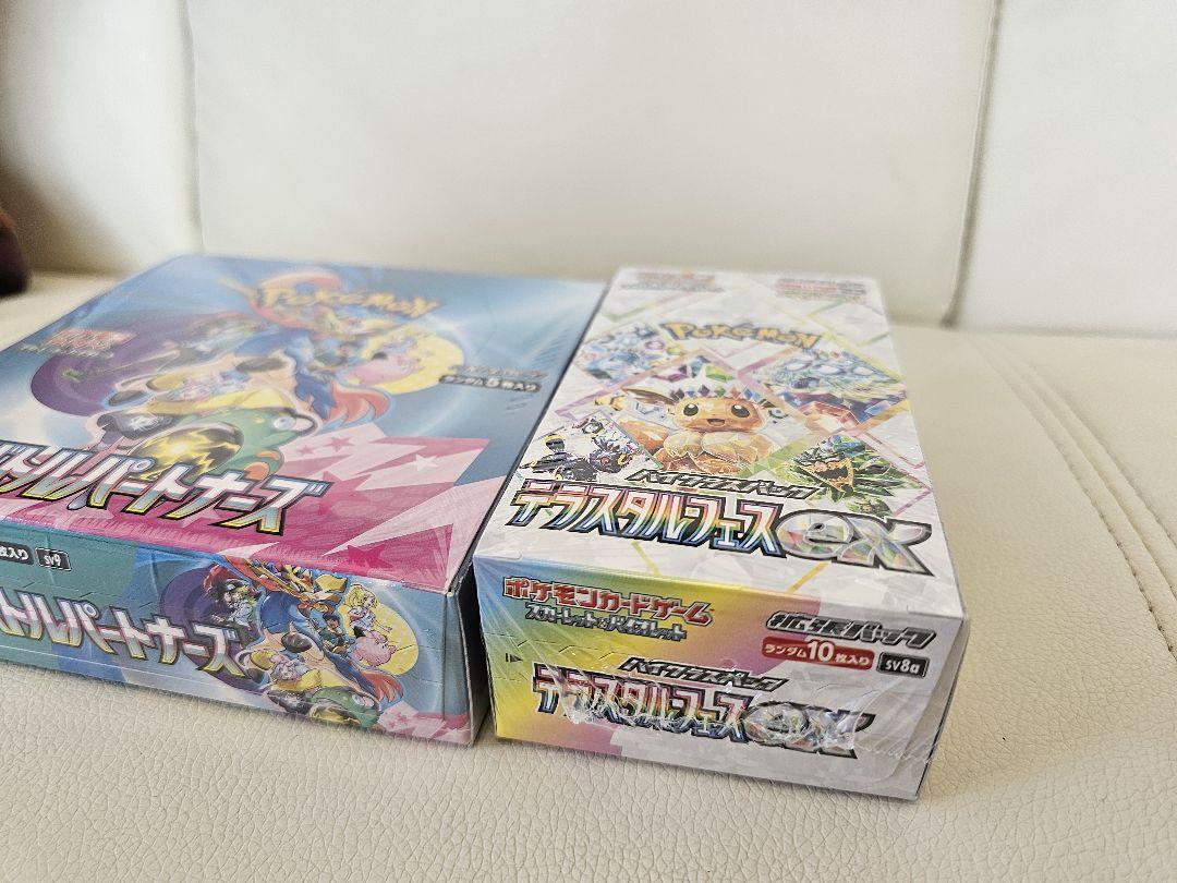 土日値下げ⭐︎ポケカ引退品⭐︎ BOXまとめ売り　シュリンク付き 早い者勝ち】ポケモンカード引退品 BOX まとめ売り シュリンク