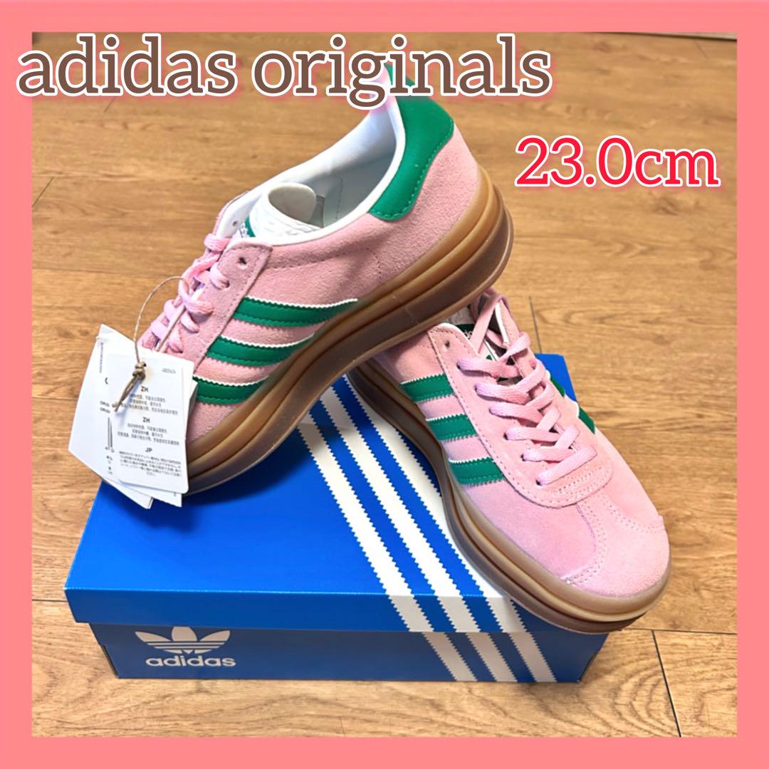 【新品】adidas ガゼルボールド IE0420 23cm
