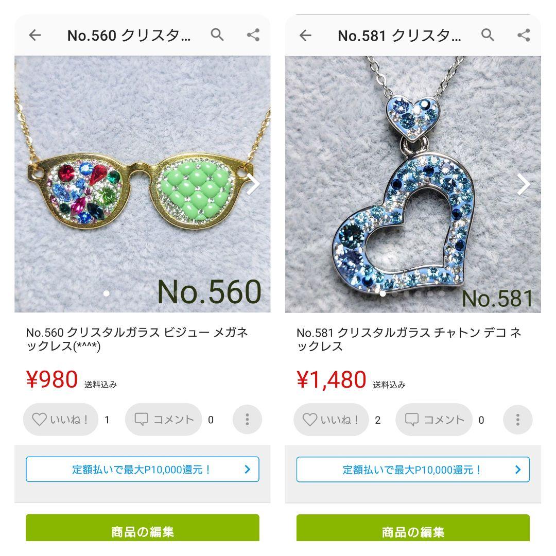 レディース Vivienne Westwood - まぁさんさま専用 ネックレスの通販 税込新品 宜しくお願いいたします様専用 リング1点、ネックレス2点 リング