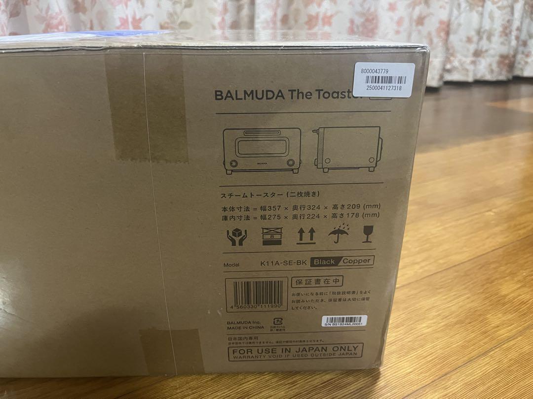 BALMUDA The Toaster Pro ブラック