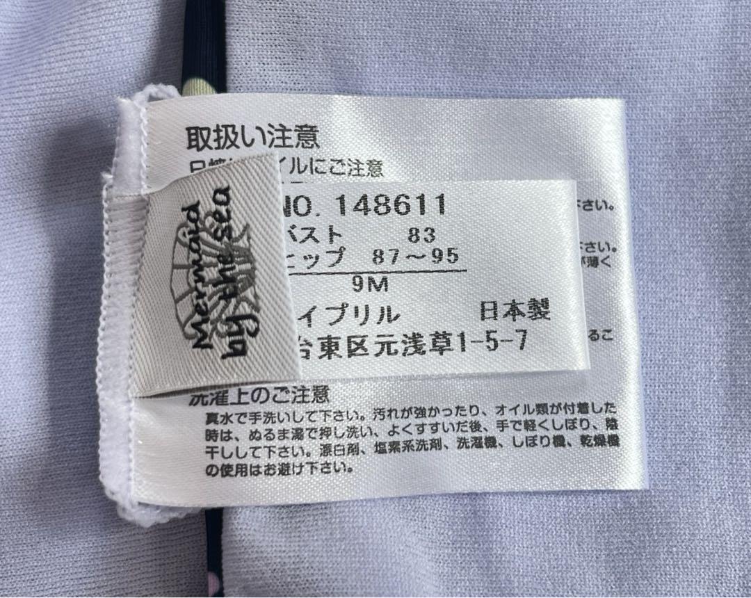 SALE✩.*˚日本製Mermaid by the sea貝殻柄チャーム付き水着
