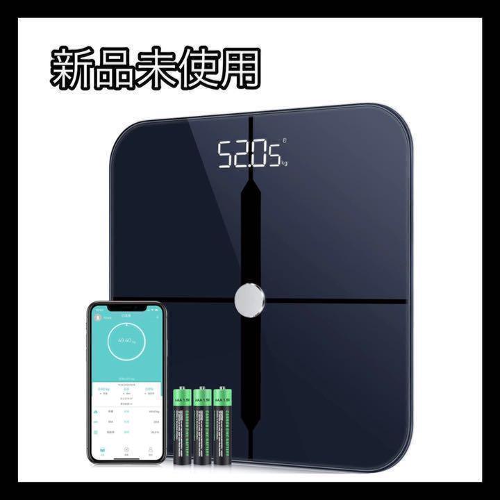 体重計 体脂肪計 スマホ連動 強化ガラスiPhone/Android適用 - メルカリ 体重計 体脂肪計 スマホ連動 強化ガラスiPhone/Android適用 - メルカリ