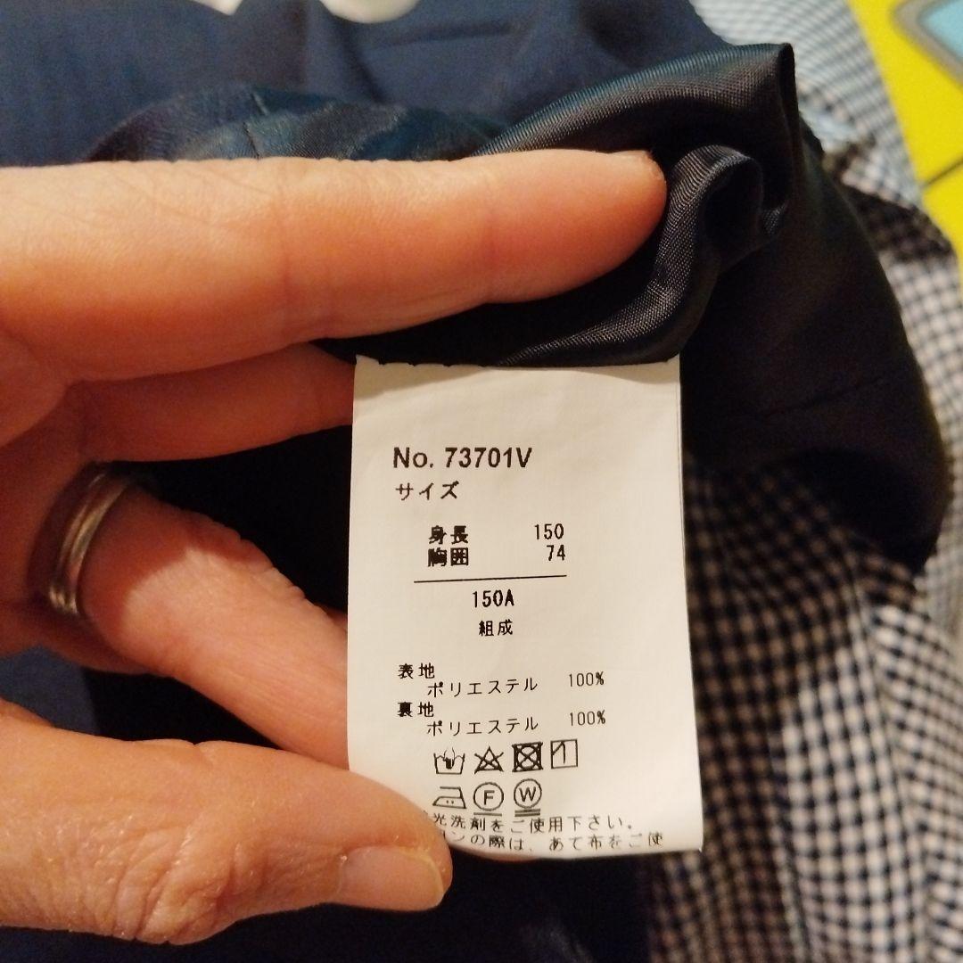 超美品　卒業式 フォーマルスーツセット　 150cm　KAJ