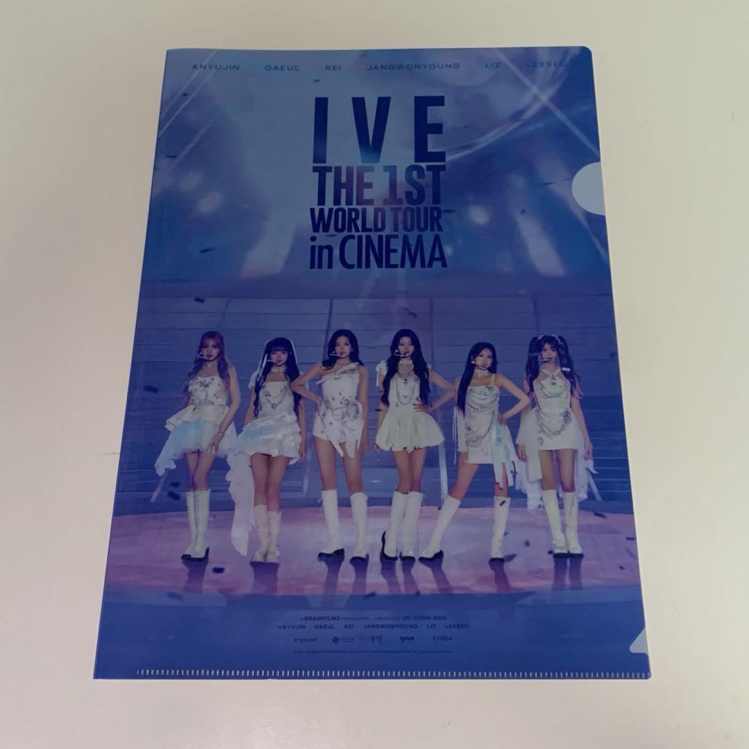 IVE 映画特典THE 1ST WORLD TOUR A4クリアファイル