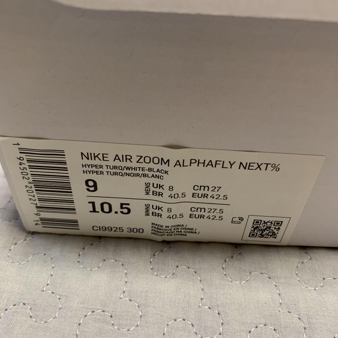 ルカリ NIKE AIR ALPHAFLY NEXT% ナイキ アルファフライ 27cm xO3lk-m53039575778 てるため
