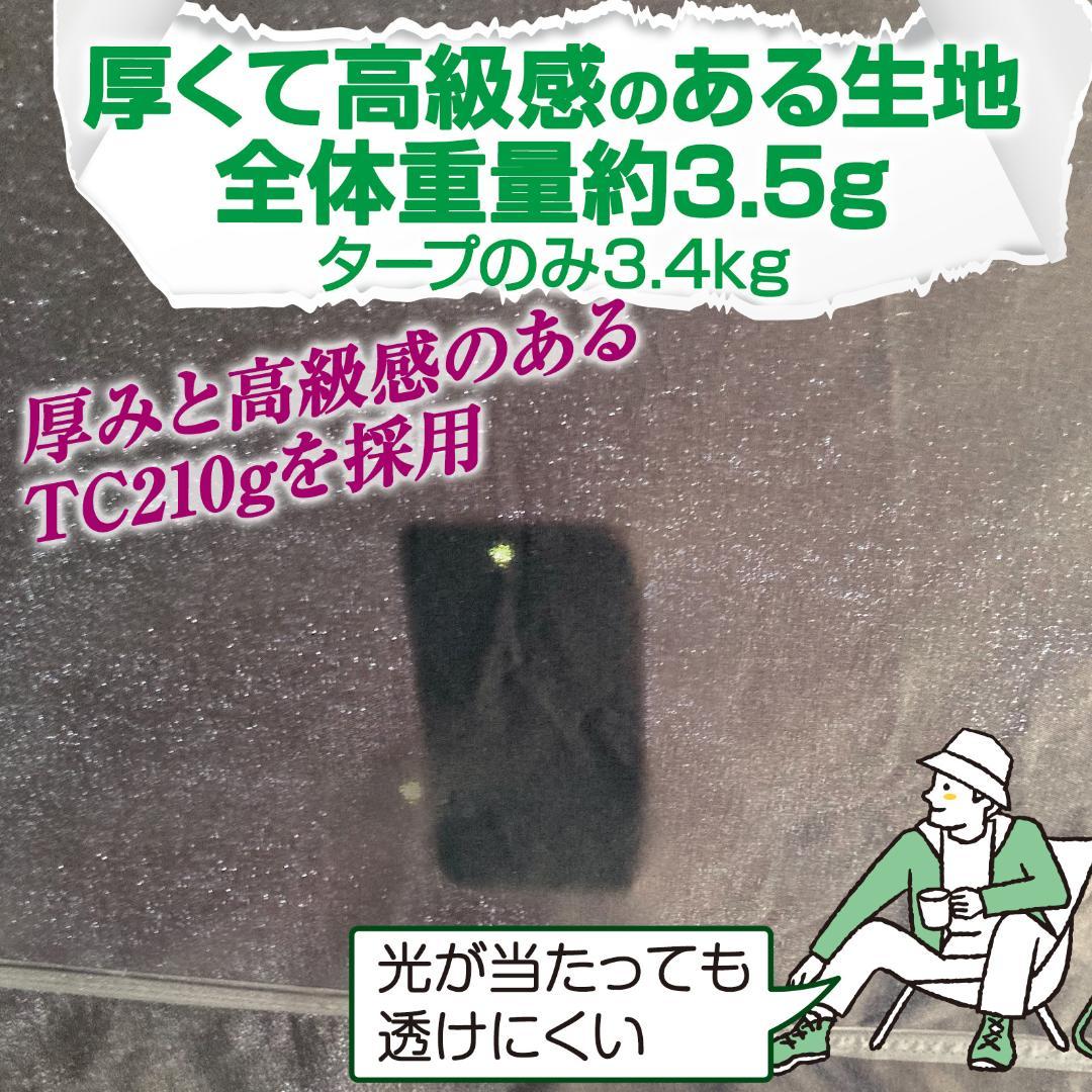 楽天市場】8tail タープ ゴッドタープ 【GOD TARP】4×4m TC素材