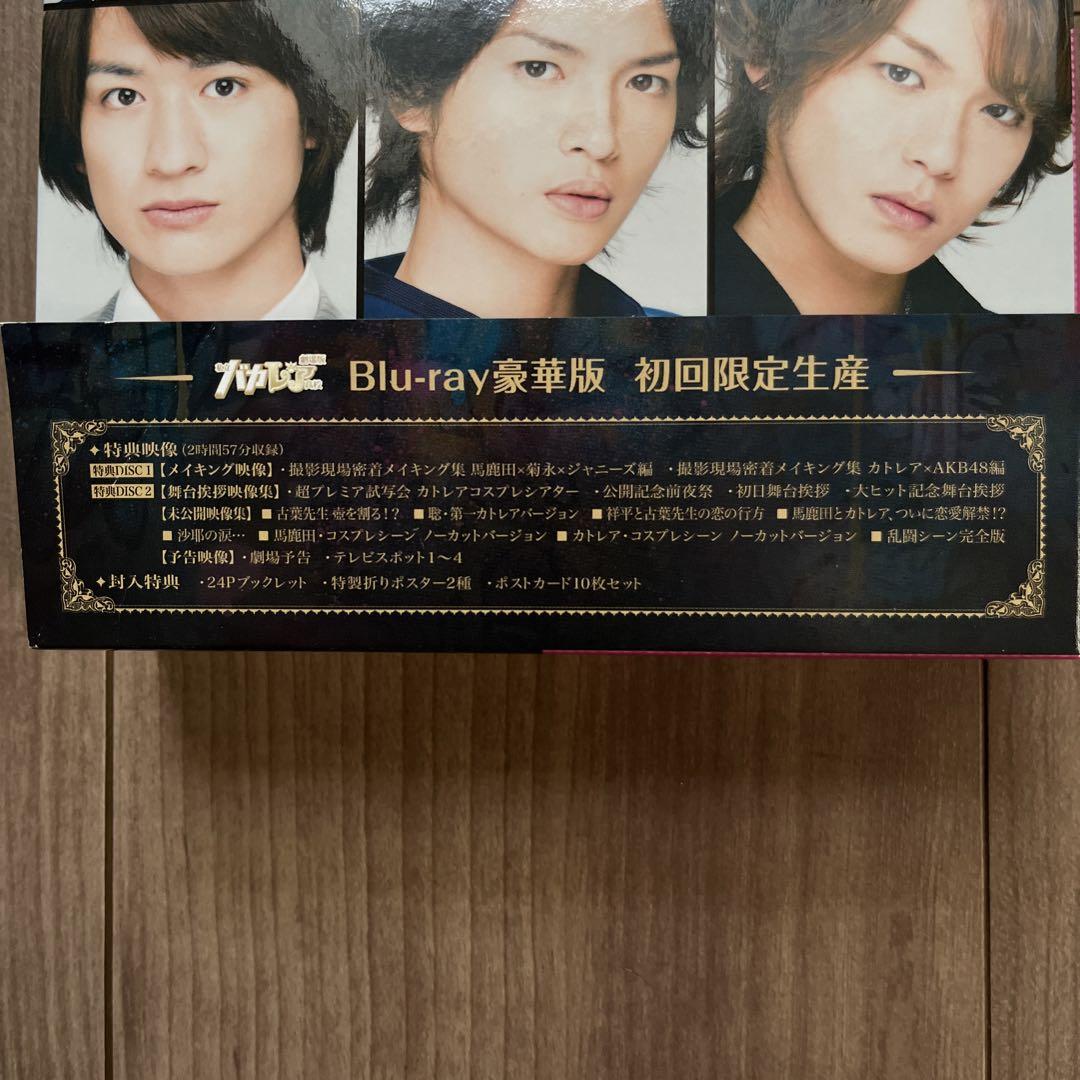 通販CD・DVD・ブルーレイ - 劇場版 私立バカレア高校 豪華版(12D