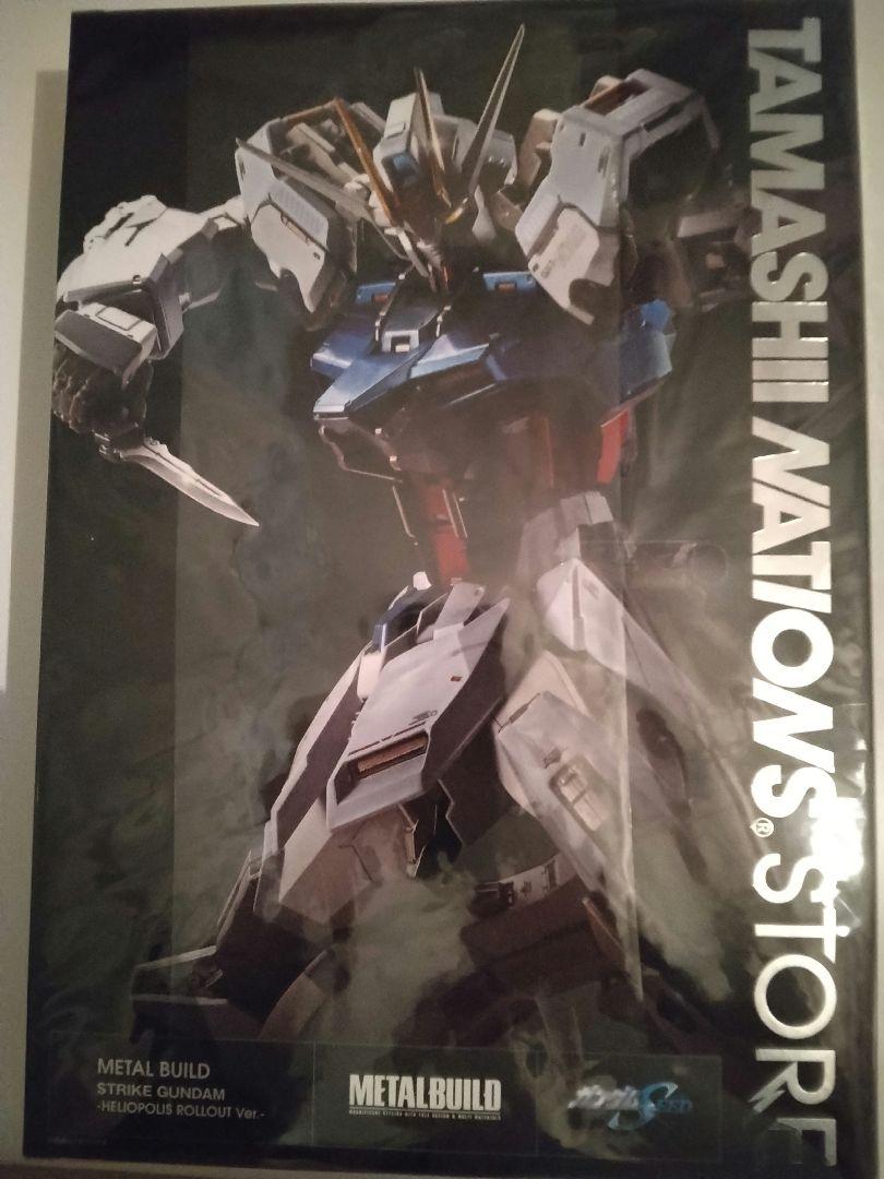メタルビルド　ストライクガンダム　未使用未開封