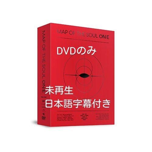 ⑧BTS memories of 2019 DVD