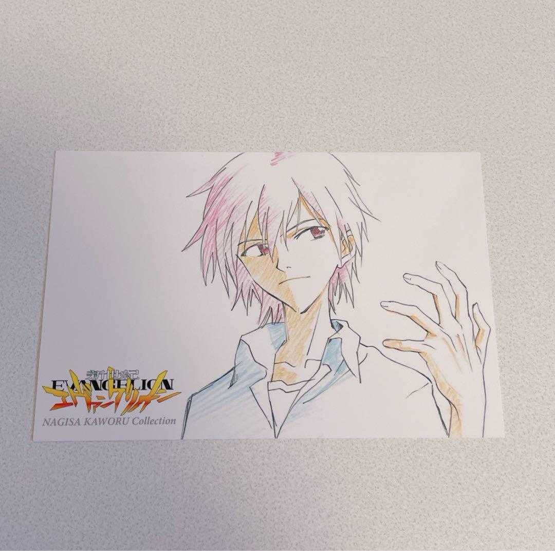 エヴァンゲリオン 限定 原画 イラスト ポストカード 渚カヲル 3 - メルカリ