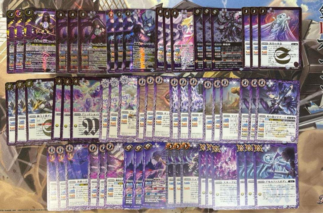 バトルスピリッツ　廻帰再醒　幽魔　ニュクス　デッキパーツ　19種　各3枚セット