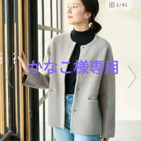 FOXブレンド セッケツ フォルム クルーネック ニット カーディガン