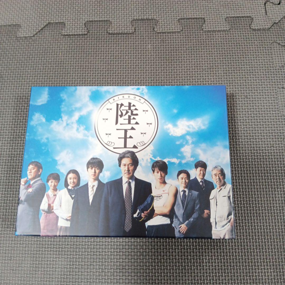 陸王 DVD-BOX