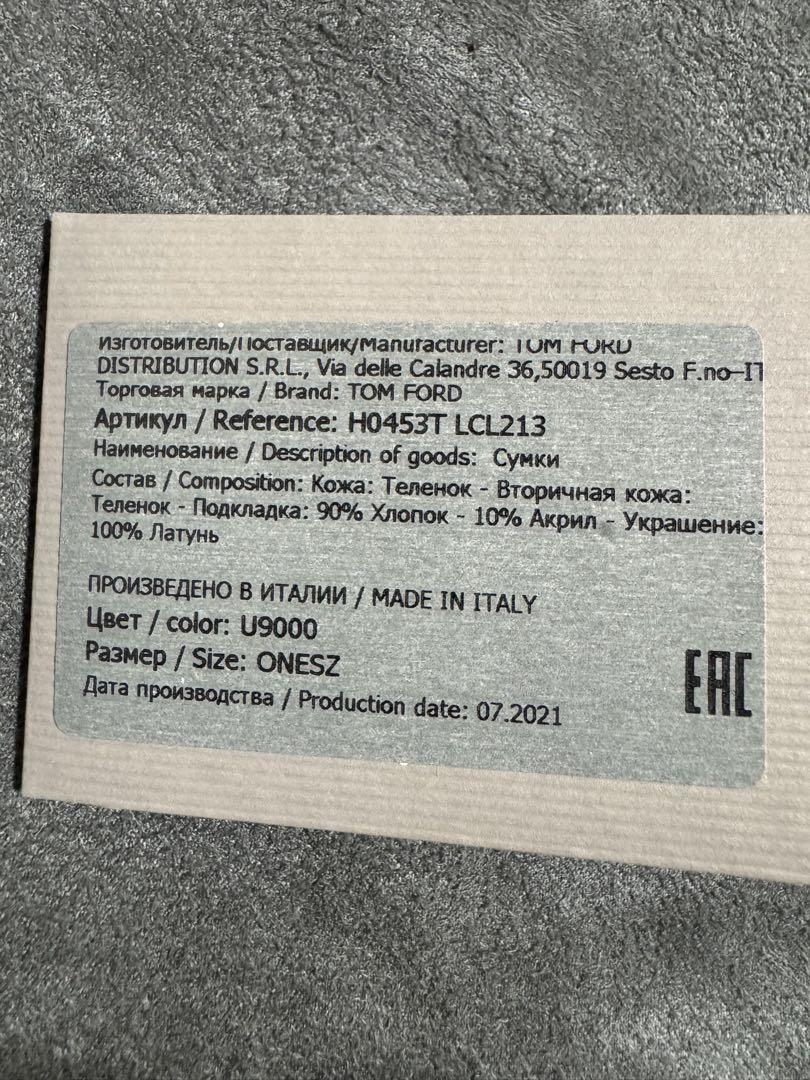 定価25万円超TOMFORD