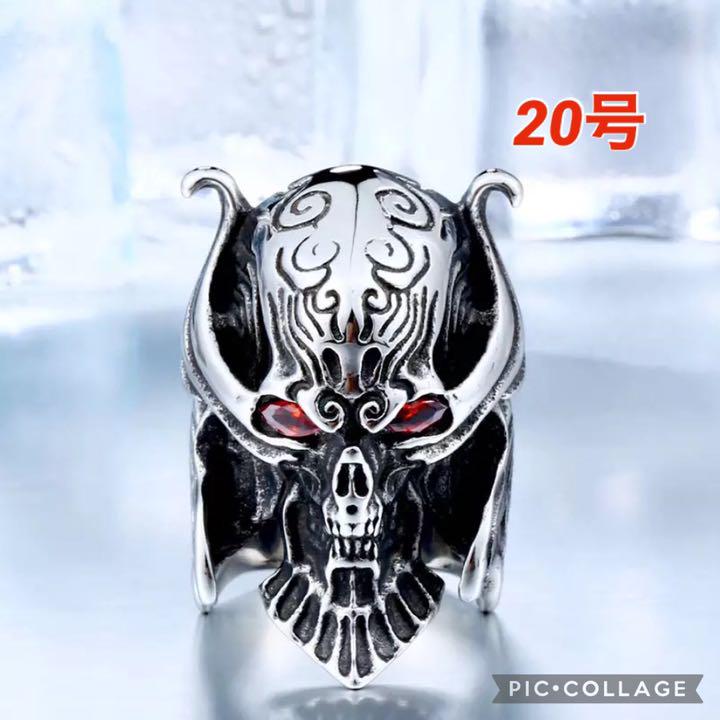 牙狼 ザルバ 指輪 リング パンクアクセサリー 20号