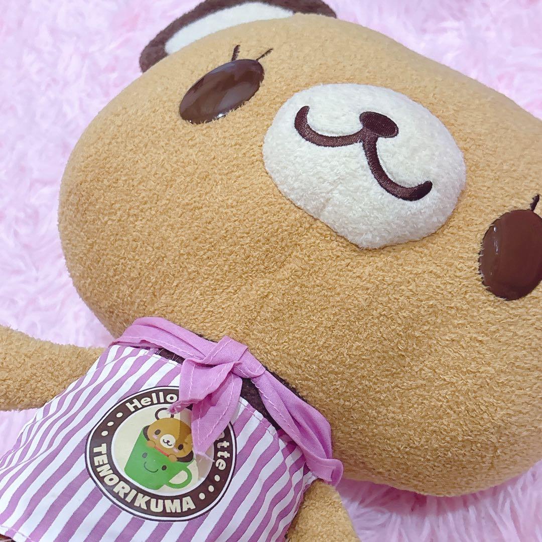 てのりくま メープルちゃん 3L カフェエプロン BIGぬいぐるみ てのりくま メープルちゃん 3L カフェエプロン BIGぬいぐるみ て