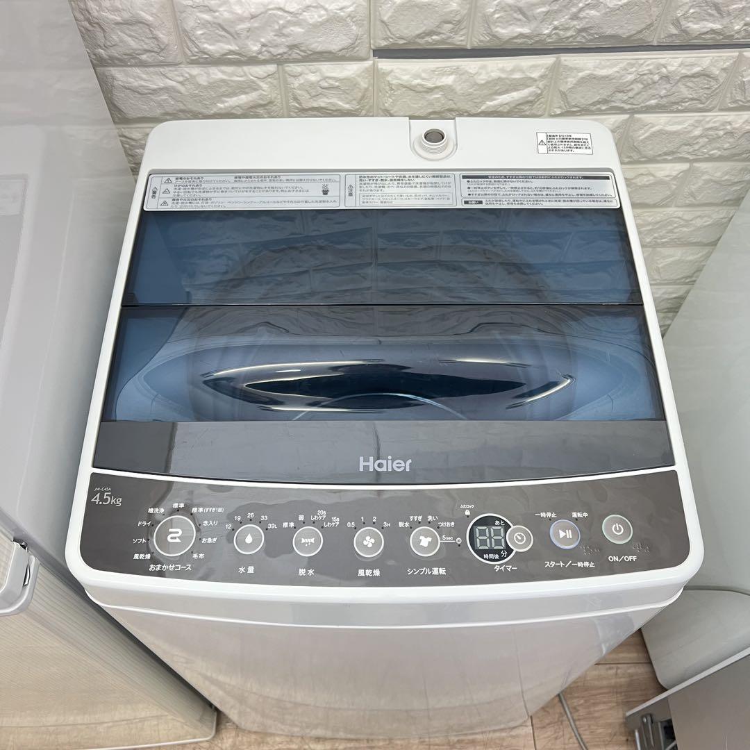 お得なセット売り　一人暮らし　冷蔵庫　洗濯機　✨✨　大阪 お得なセット売り 一人暮らし 冷蔵庫 洗濯機分解洗浄済み