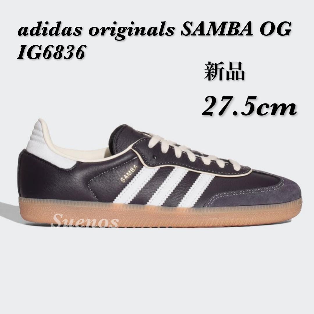 大人気 新品 アディダス オリジナルス サンバ OG / SAMBA OG 17,790円