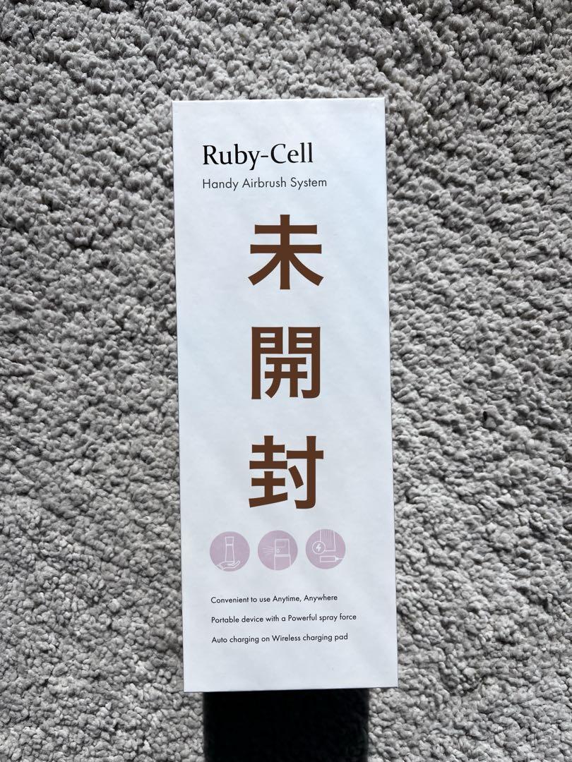 ルビーセルハンディ ルビーセル】Ruby-Cell｜ハンディエアブラシシステム｜アフロゾーン