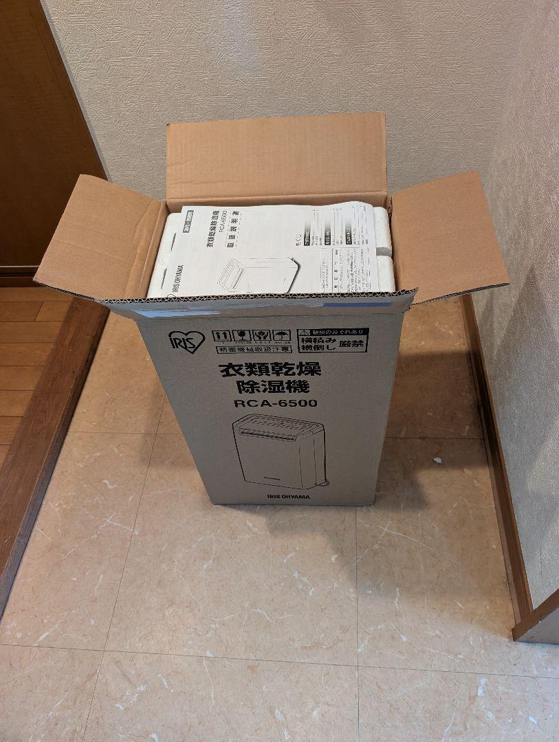 IRIS OHYMA RCA-6500 除湿機 新品未使用品