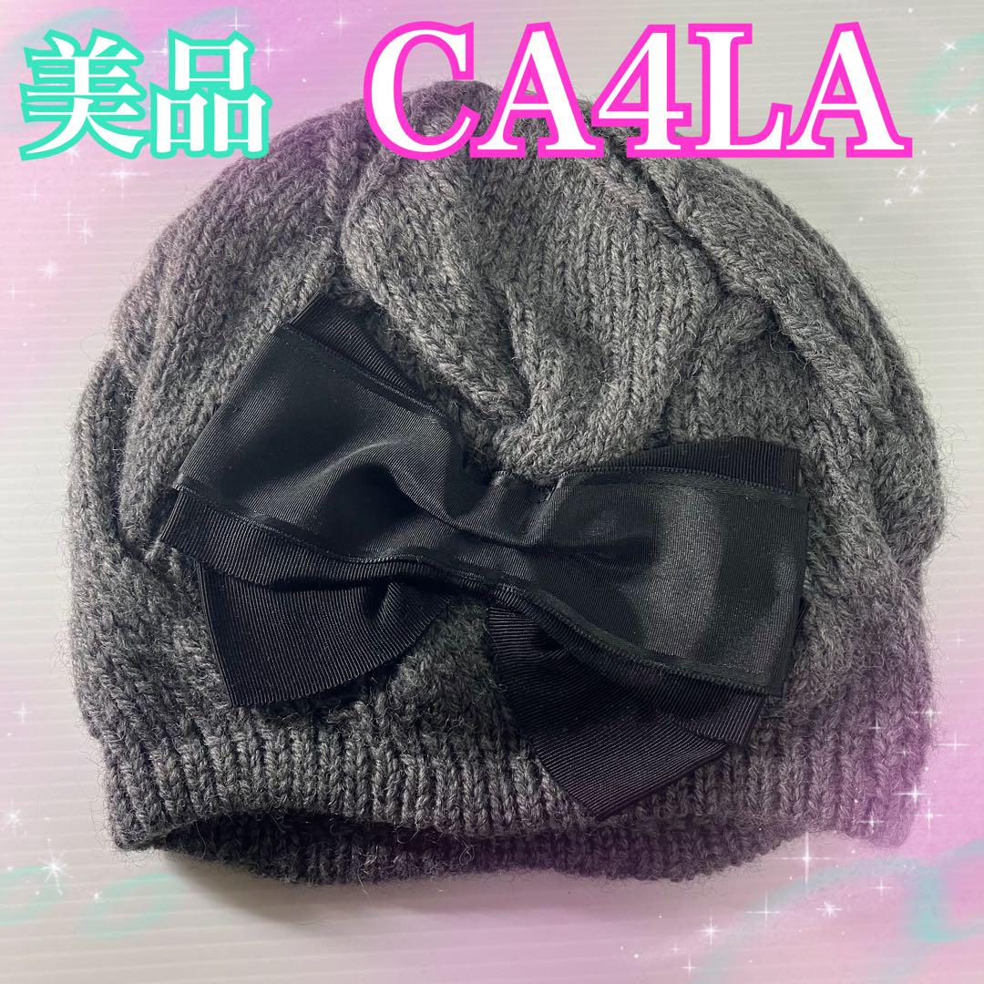 大幅値下げ☆CA4LA カシラ☆未使用・リボンが可愛いニット帽 mazurka