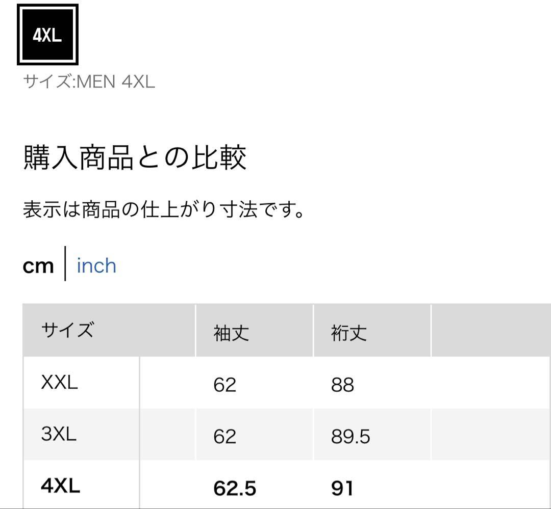 UNIQLO(ユニクロ)×MARNI(マルニ) セットアップ4XL、XLカーキ