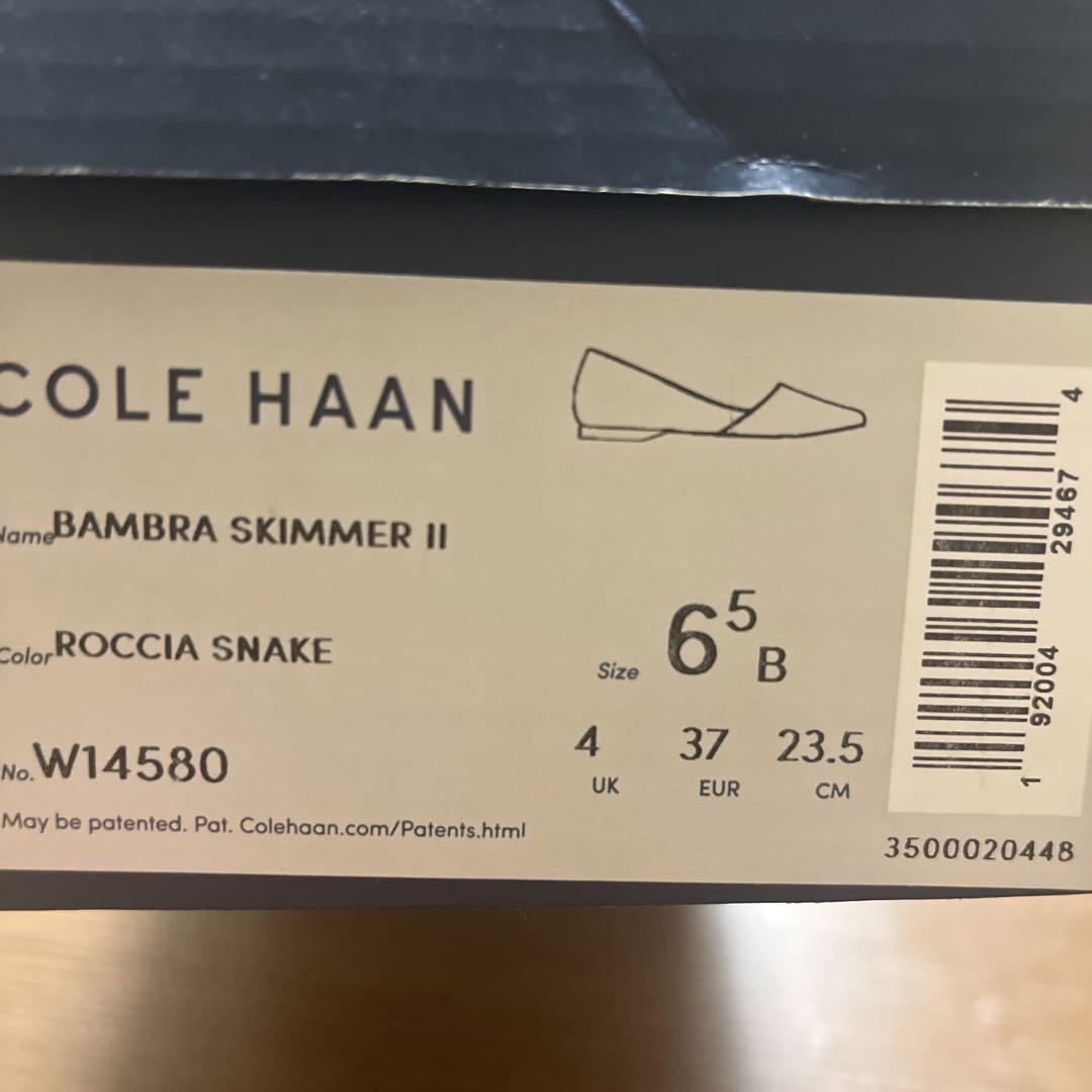 コールハーンColehaan フラットシューズ23.5極美品
