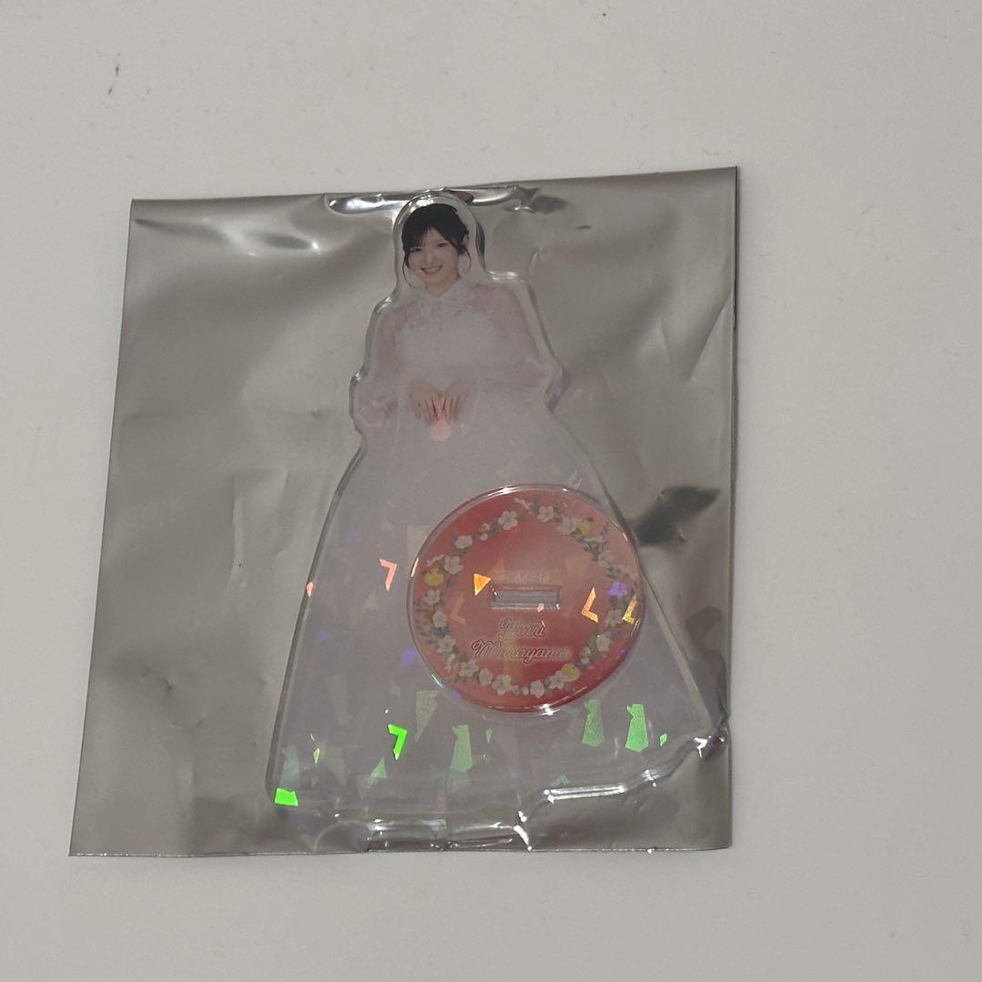 村山彩希 卒コン Specialくじ アクスタ