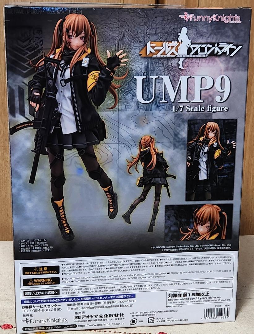 ドールズフロントライン UMP9 1/7 ファニーナイツ