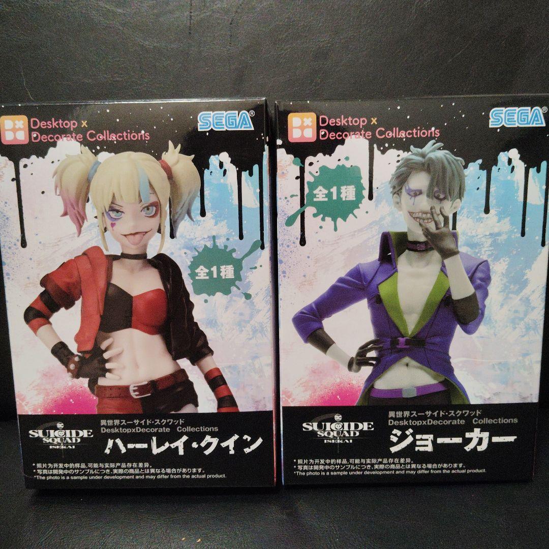 最安値級価格 ジョーカー ハーレークイーン ピカチュウフィギュアセット アメコミ