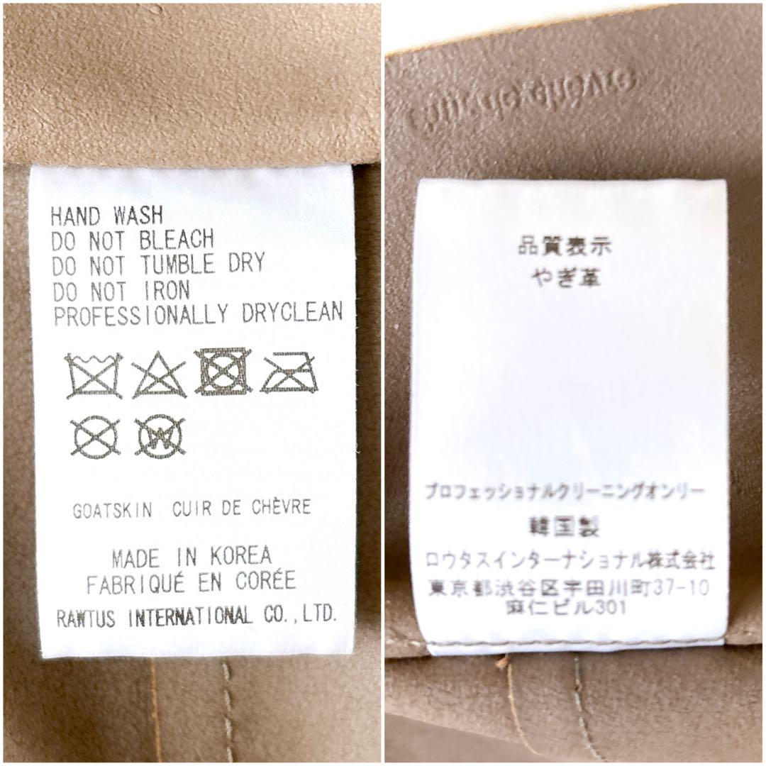 Rawtus ロゥタス＊ゴートレザージャケット 38 グレー 軽い やぎ 本革