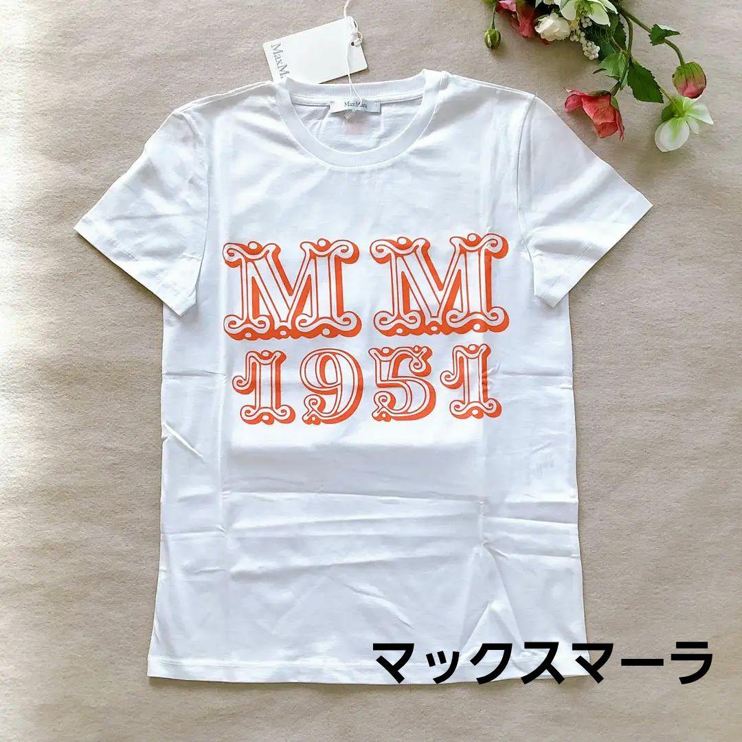 新品☆マックスマーラ MM1951 ロゴTシャツ ホワイト Sサイズ