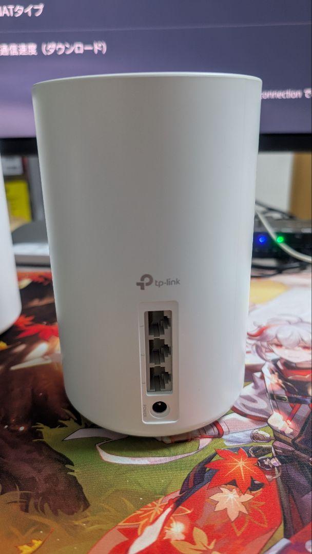 Deco AXE5400