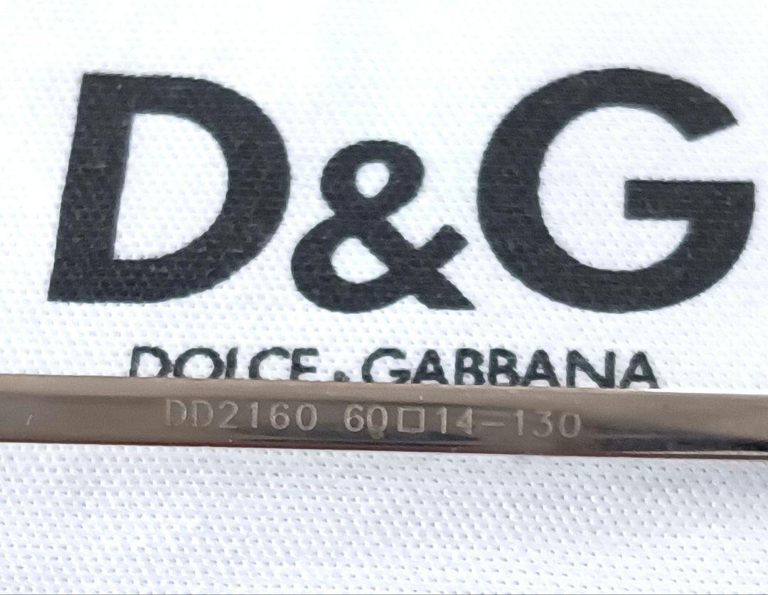 D&G グラデーションピンクレンズ サングラス