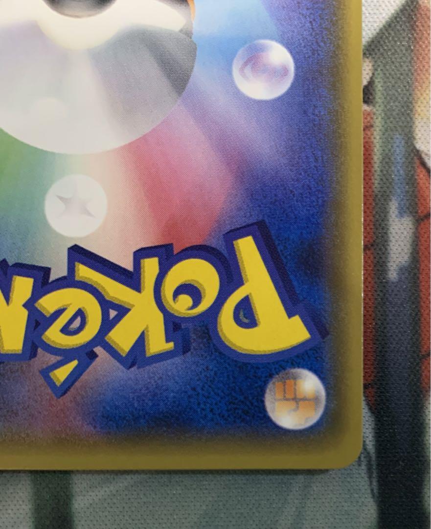 ポケモンカード　ミュウツーGX シークレット　ひかる伝説