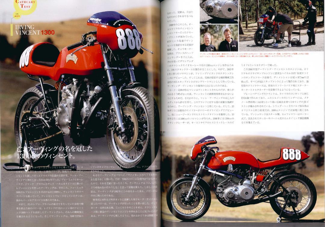 BOOK] RACERS 45 YOSHIMURA SUZUKI GSX-R1000 Suzuka 8H AMA
