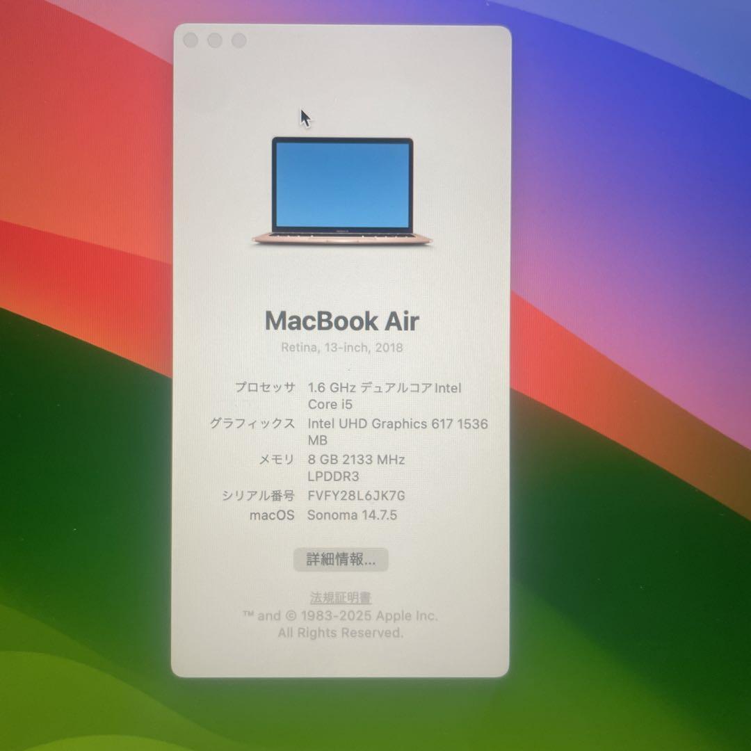 Macbook Air 2018 ピンクゴールド バッテリー新品